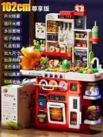 Эксклюзивная версия 102см ⭐ Предварительная подарочная коробка + хлебная машина [дозатор воды/изменяющий цвет пищи/пара/звук и свет/чудовище/Big Orange Buget Herese]