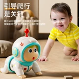 Кукла для ползания, электрическая игрушка для новорожденных для тренировок, 1 лет