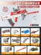 QBZ-97 Красный и белый 【двойной журнал+обложка журнала+фонарик+инфракрасная+ручка】