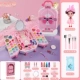 [Подарочная коробка] Практическая практика милая коробка для макияжа [Дайте куклу+макияж 5 -Piece Set]