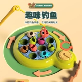 Детские универсальные рыбки для рыбалки подходит для мужчин и женщин, подарок на день рождения, раннее развитие