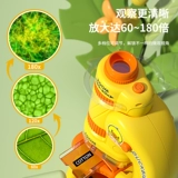 Детский микроскоп, портативный комплект для экспериментов для школьников, интеллектуальная игрушка для детского сада для мальчиков и девочек, наука