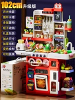 Эксклюзивная версия 102см ⭐ Предоставленная подарочная коробка + хлебная машина [водоснабжение/изменяющая цветовую еду/пар/звук и свет/режущая музыка]