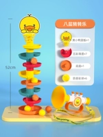 [Восемь слоев] Желтый утенный перевод Music (6 голов)+Желтый утенка Маленький динамик