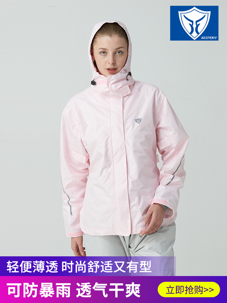 Raincoat rain pants suit Women waterproof fashion full body long version of electric car riding thin raincoat jacket rain suit