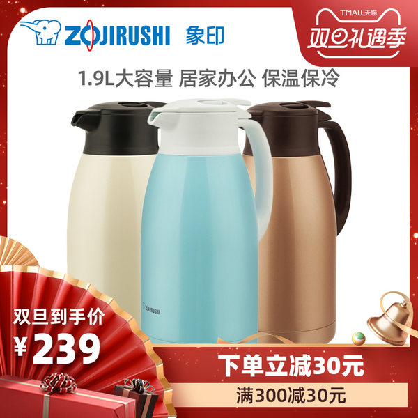 19日0点 ZOJIRUSHI 象印 SH-HT19C 不锈钢保温壶 1.9L 双重优惠折后￥159包邮 3色可选