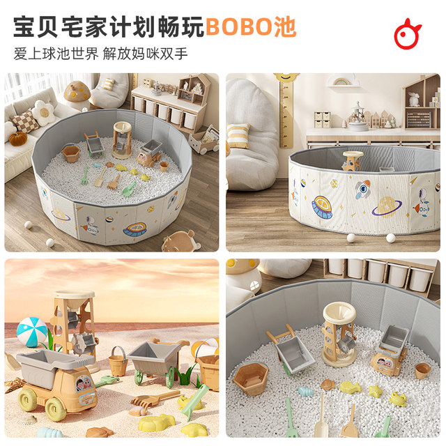 ຊຸດເຄື່ອງຫຼີ້ນເດັກນ້ອຍ Cassia Toy Sand Indoor Imitation Porcelain Beach Toy Baby Folding Fence Sand Digging Pool