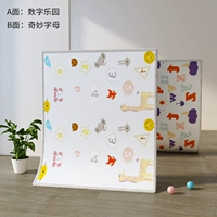 Замечательное письмо+цифровой парк