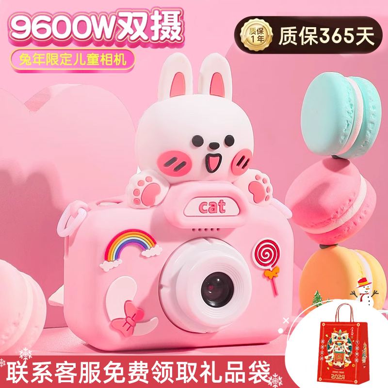 Pint High Children's Camera High-definition Toys Photo-Printable Digital Camera Carry-on Girl's Birthday Gift-Taobao