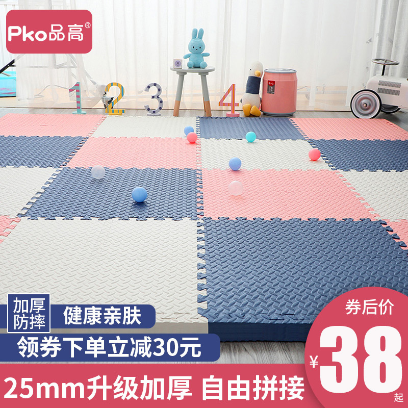 Thick splicing foam floor mat Home children crawling mat bedroom climbing mat floor tatami mat can be puzzle mat