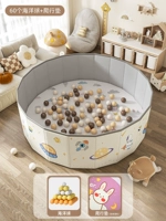 Для ползания, космический, морской, 100см