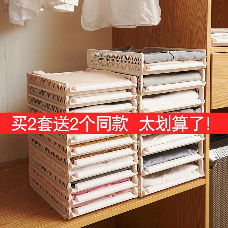Stacked board storage box lazy folding board wardrobe clothes rack