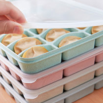 Creative home rectangular plastic dumpling plate refrigerator fresh storage box dumpling box dumpling frozen storage box