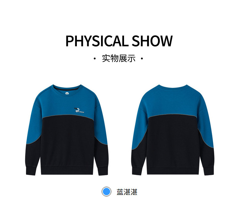 361童装 中国风时尚运动卫衣 图20