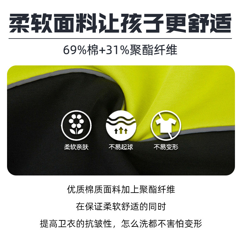 361童装 中国风时尚运动卫衣 图12