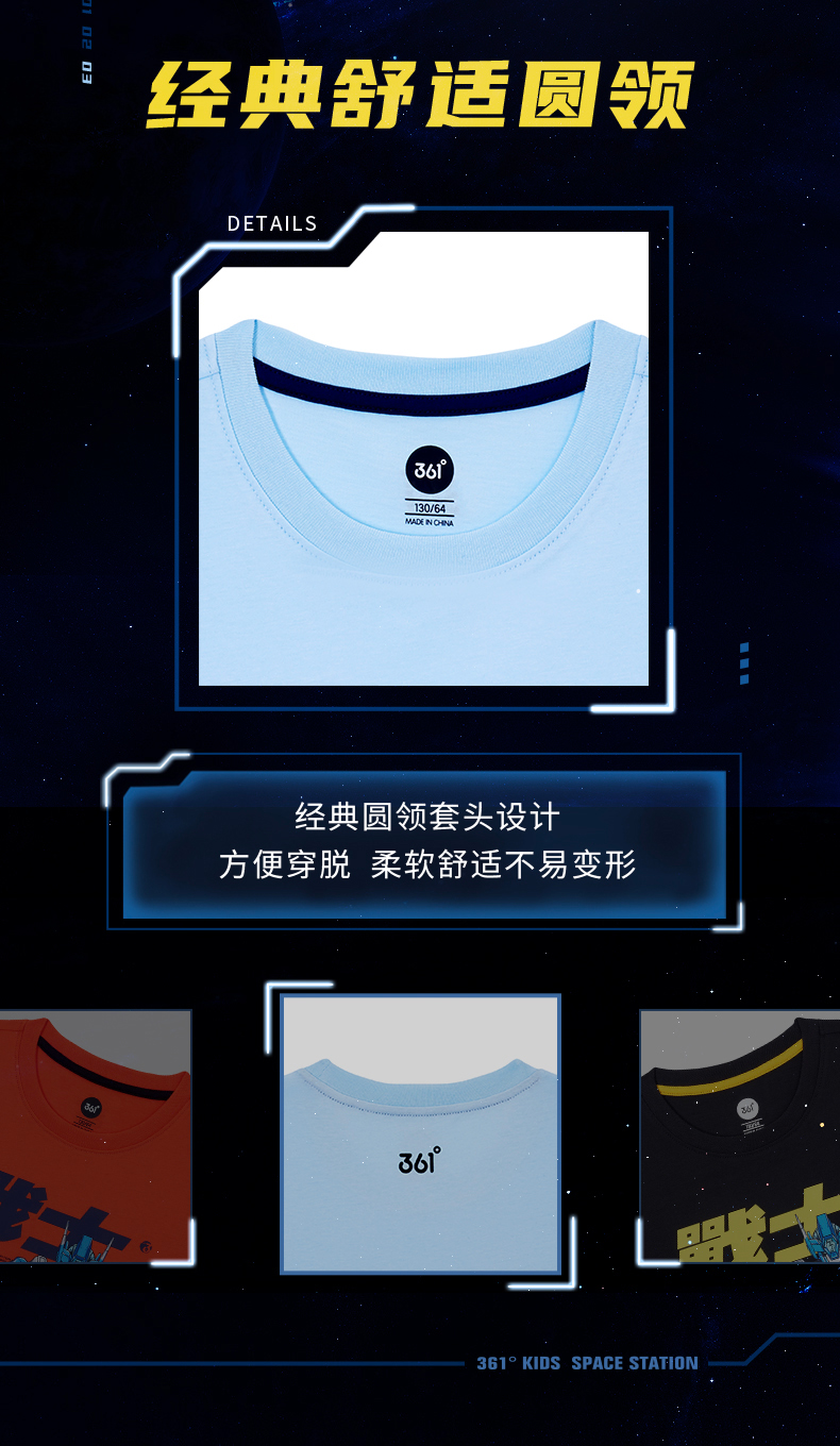 361 儿童 纯棉印花短袖T恤 图5
