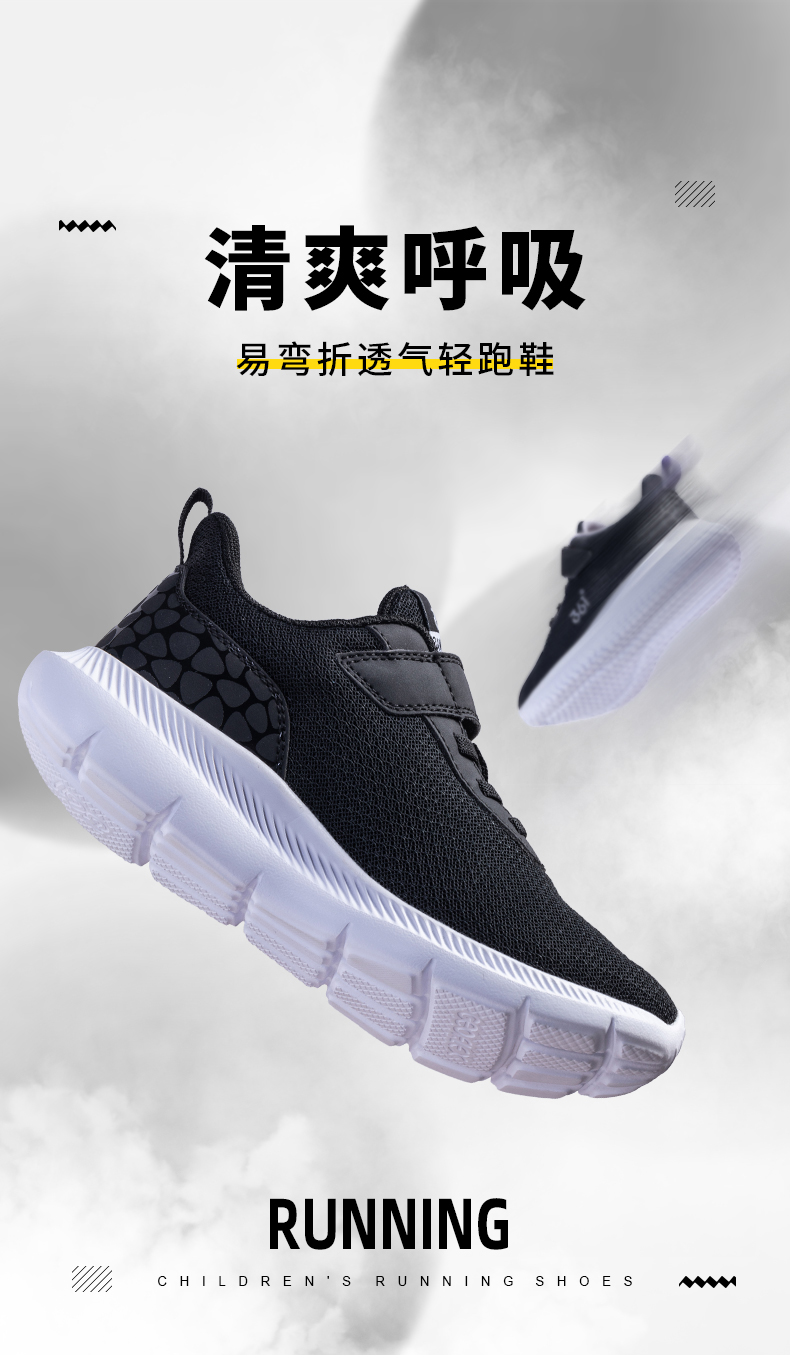 361 儿童运动鞋 2022夏季新款中大童跑鞋网面透气 图2
