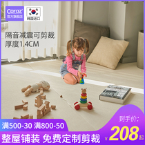 caraz Korea imported pvc climbing mat can be cut custom childrens room early education center floor mat baby climbing mat