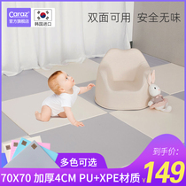 South Korea Karez climbing mat splicing baby children early childhood climbing mat home tasteless double-sided thickened 4cm floor mat