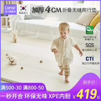 South Korea imported baby seamless Folding Crawler pad baby thick environmental protection XPE children climbing pad fence set