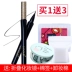 Bút kẻ mắt Lancer không thấm nước nữ không thấm nước trang điểm chính hãng đầu mềm mịn tóc giả muối chính thức cửa hàng trang web chính thức - Bút kẻ mắt kẻ đuôi mắt Bút kẻ mắt