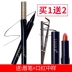 Bút kẻ mắt Lancer không thấm nước nữ không thấm nước trang điểm chính hãng đầu mềm mịn tóc giả muối chính thức cửa hàng trang web chính thức - Bút kẻ mắt kẻ đuôi mắt Bút kẻ mắt
