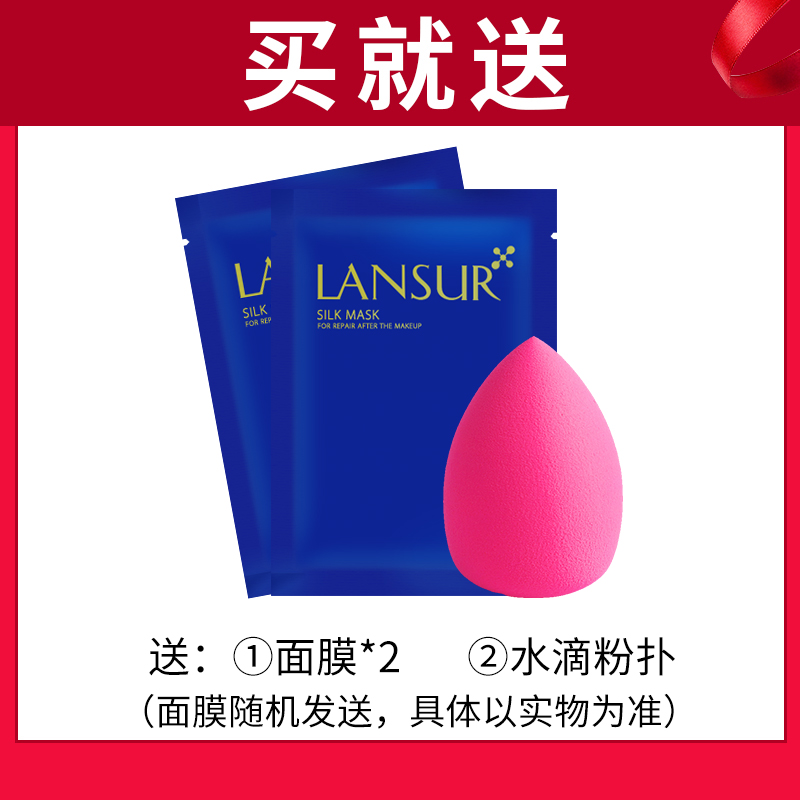 Lancer mềm mại tự nhiên ánh sáng flawless bột gel kem che khuyết điểm dưỡng ẩm lâu dài nền tảng kem chính thức cửa hàng flagship trang web chính thức chính hãng