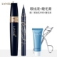 Bộ trang điểm Lancer bộ đầy đủ của người mới bắt đầu kẻ mắt mascara kẻ mắt trang điểm mắt chính thức cửa hàng trang web chính thức