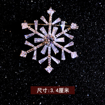 Full RMB66  for a touch of delicacy 100 hitch Snowflake Feather Swan Temperament Sparkling Fashion Great Clothes Brooch Female Pins