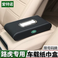 Land Rover Car Puping Laper Box Range Rover обнаружил спортивных богов и номера охранников.