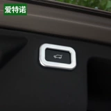 Land Rover Range Rover Sports Edition Административное издание Aurora Modification Trunk Broken Barlight Регулировка внутренних декораций
