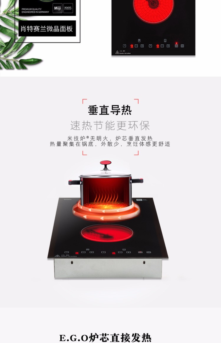 bếp từ bosch pid675dc1e Đức Miji Miji Gala DTE 2900II nhúng bếp điện gốm đôi mắt bếp đôi đa biến bếp từ canzy cz 08i