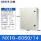 NX10-6050/14