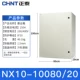 NX10-10080/20