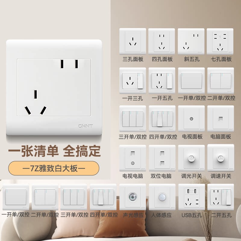 如何将一个插座改造成双插座-插座-淘宝百科网