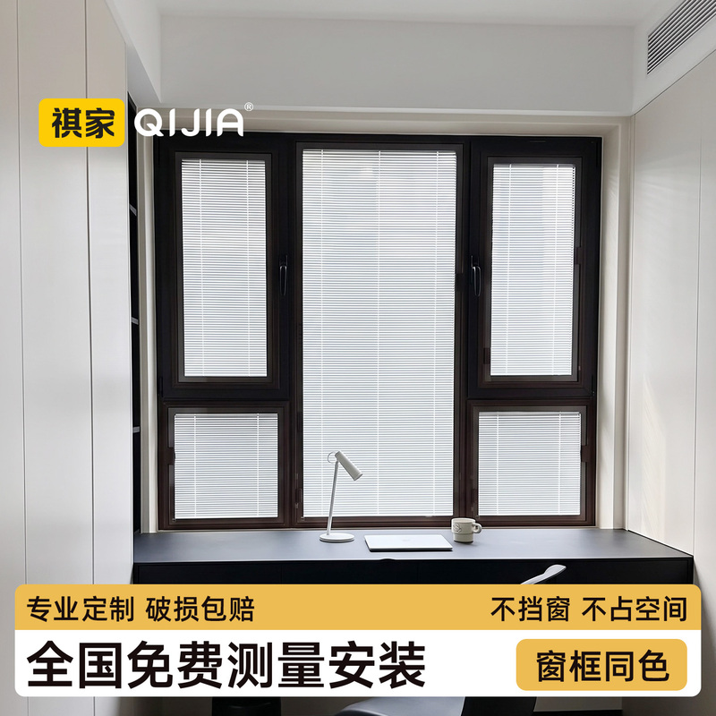 Magnetic Control Magnetic Blinds, Magnetic Built-In Type, No-Drill Kitchen and Bathroom Window Blackout and Privacy Protection Blinds