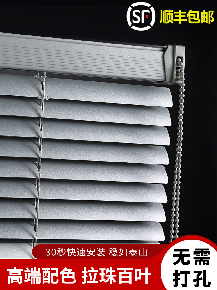 Shutter curtain roller shutters aluminium alloy hand lifting and lifting shading office Makeup Room Kitchen Bedrooms Home-free