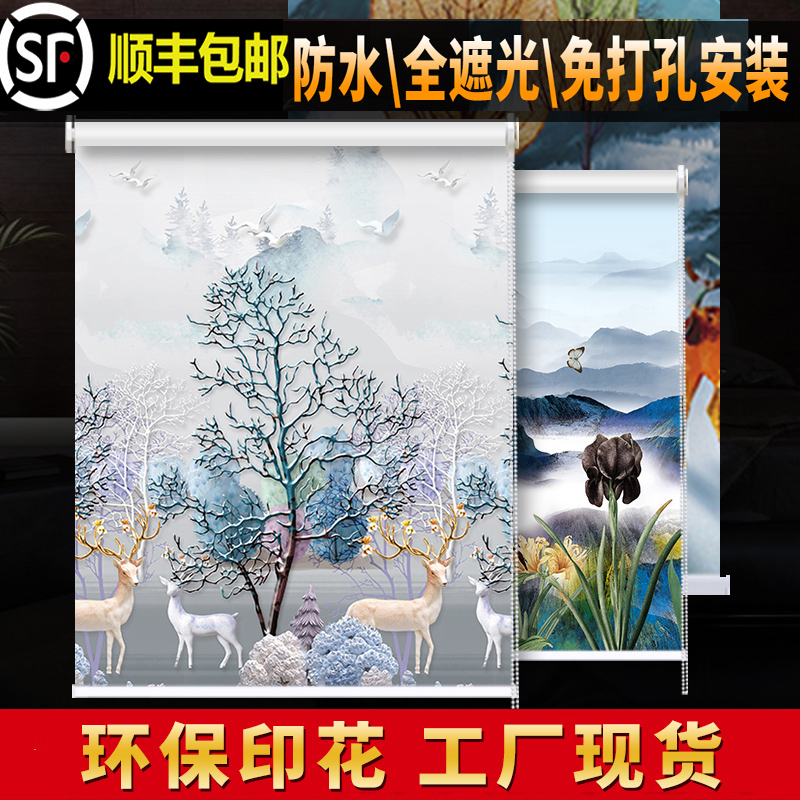 Customized rolling curtain, curtain, shutter, shading, lifting, hand-pull, perforation-free, waterproof, bathroom, bedroom, kitchen, roll-up type