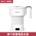 Kim Jung ấm đun nước điện di động cầm tay mini ấm đun nước nhỏ hộ gia đình ký túc xá nhà nấu ăn điện - ấm đun nước điện ấm đun nước điện