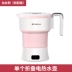 Kim Jung ấm đun nước điện di động cầm tay mini ấm đun nước nhỏ hộ gia đình ký túc xá nhà nấu ăn điện - ấm đun nước điện ấm đun nước điện