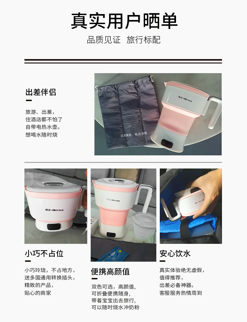 Kim Jung ấm đun nước điện di động cầm tay mini ấm đun nước nhỏ hộ gia đình ký túc xá nhà nấu ăn điện - ấm đun nước điện bình đun siêu tốc