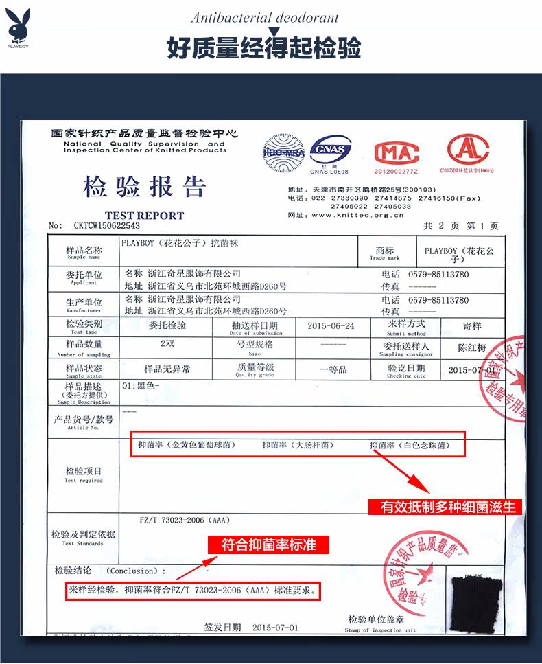 Chaussettes - collants PLAYBOY kjw2276-5 - Ref 763800 Image 12