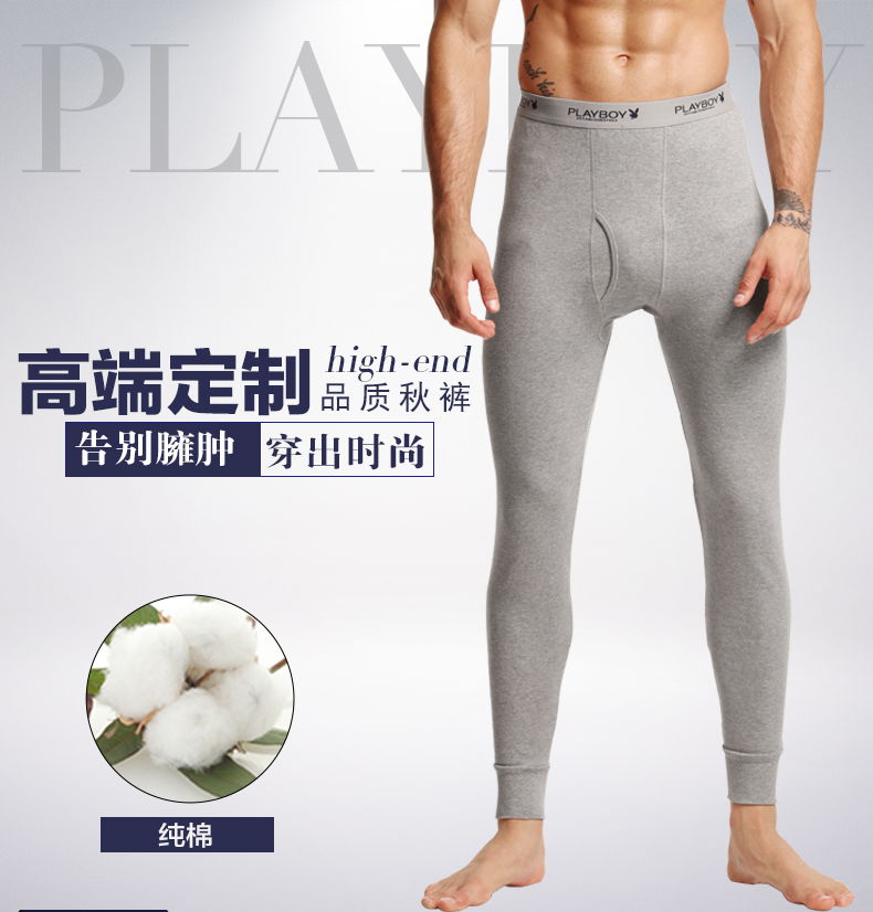 Pantalon collant jeunesse PLAYBOY simple en coton - Ref 748008 Image 7