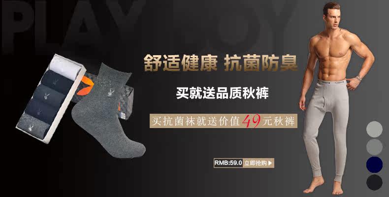 Chaussettes - collants PLAYBOY kjw2276-5 - Ref 763800 Image 6