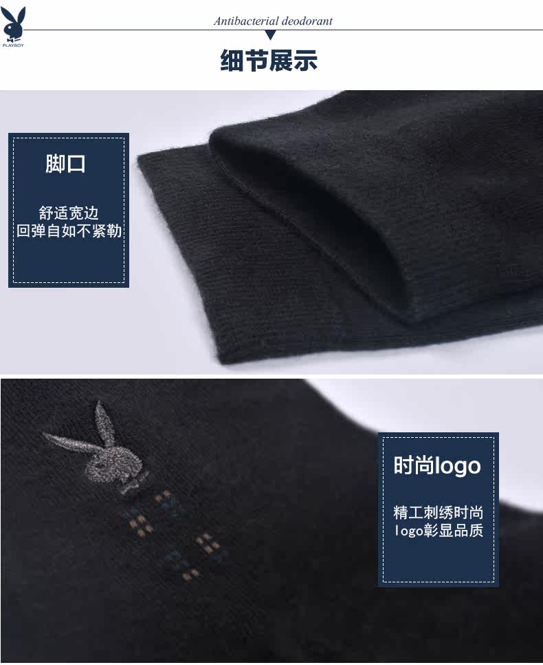 Chaussettes - collants PLAYBOY kjw2276-5 - Ref 763800 Image 16