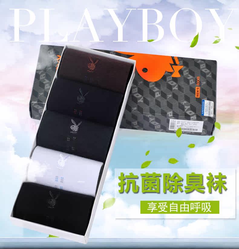 Chaussettes - collants PLAYBOY kjw2276-5 - Ref 763800 Image 7