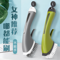 Household kitchen long handle pot brush multi-function automatic liquid non-stick pan cleaning brush non-stick hand washing dishes washing pot artifact