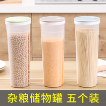 Sealed can Whole grain storage large capacity noodles food preservation storage box Insect-proof moisture-proof refrigerator storage box