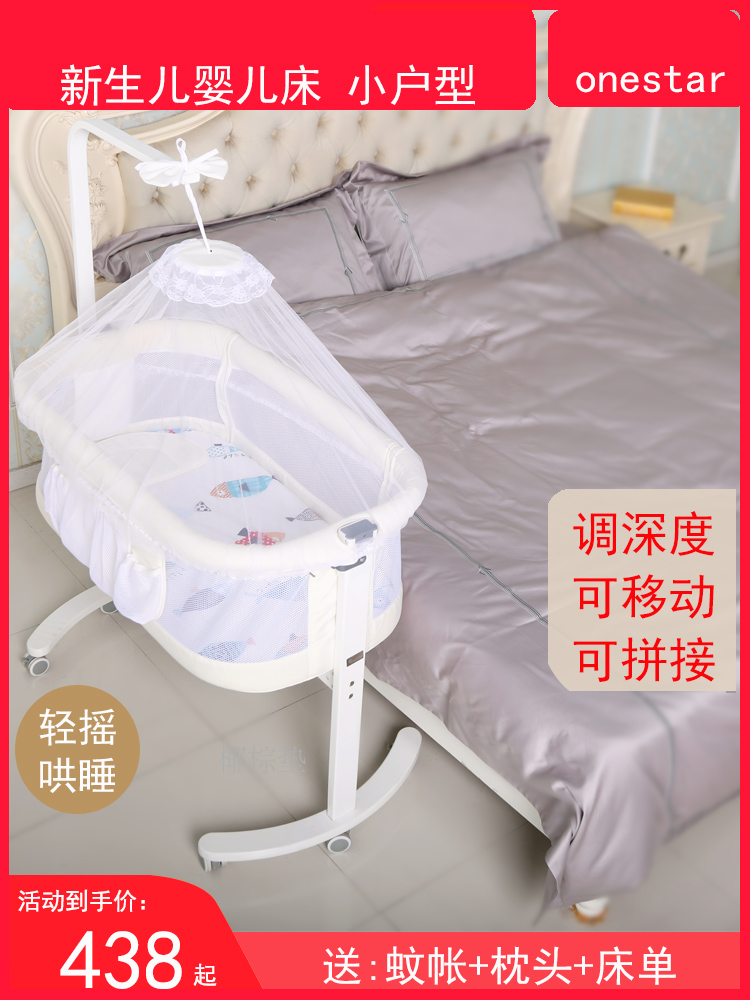 Crib splicing large bed newborn baby shaker multifunctional mobile bb bed small apartment type lifting portable wooden bed