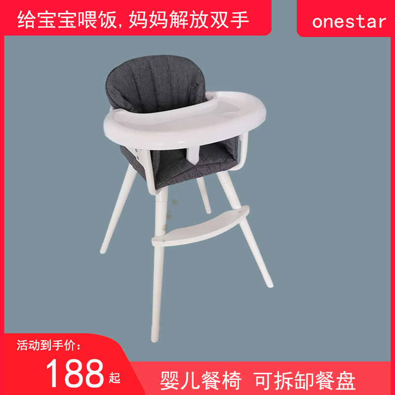 Baby dining chair solid wood multi-functional baby dining table dining chair baby dining seat children's dining table chair